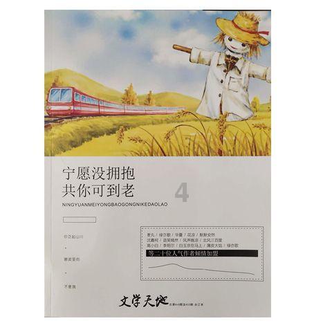 蝙蝠侠：阿甘骑士