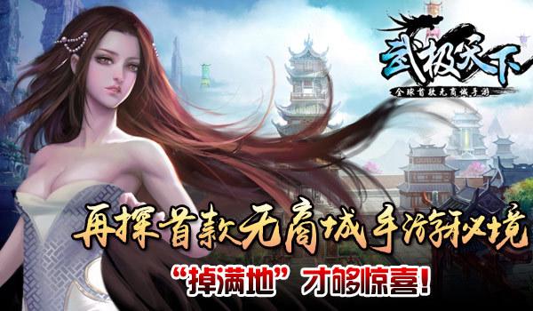 救援可爱小学生