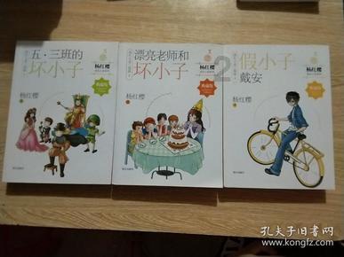 错别字大追捕