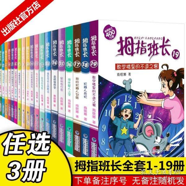 隔壁老王偷香记
