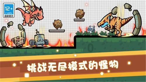 作为家长，你是希望孩子光宗耀祖还是希望他过得开心呢？理由是什么？游戏画面