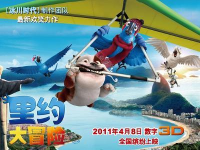 城隍镇四个项目集中签约