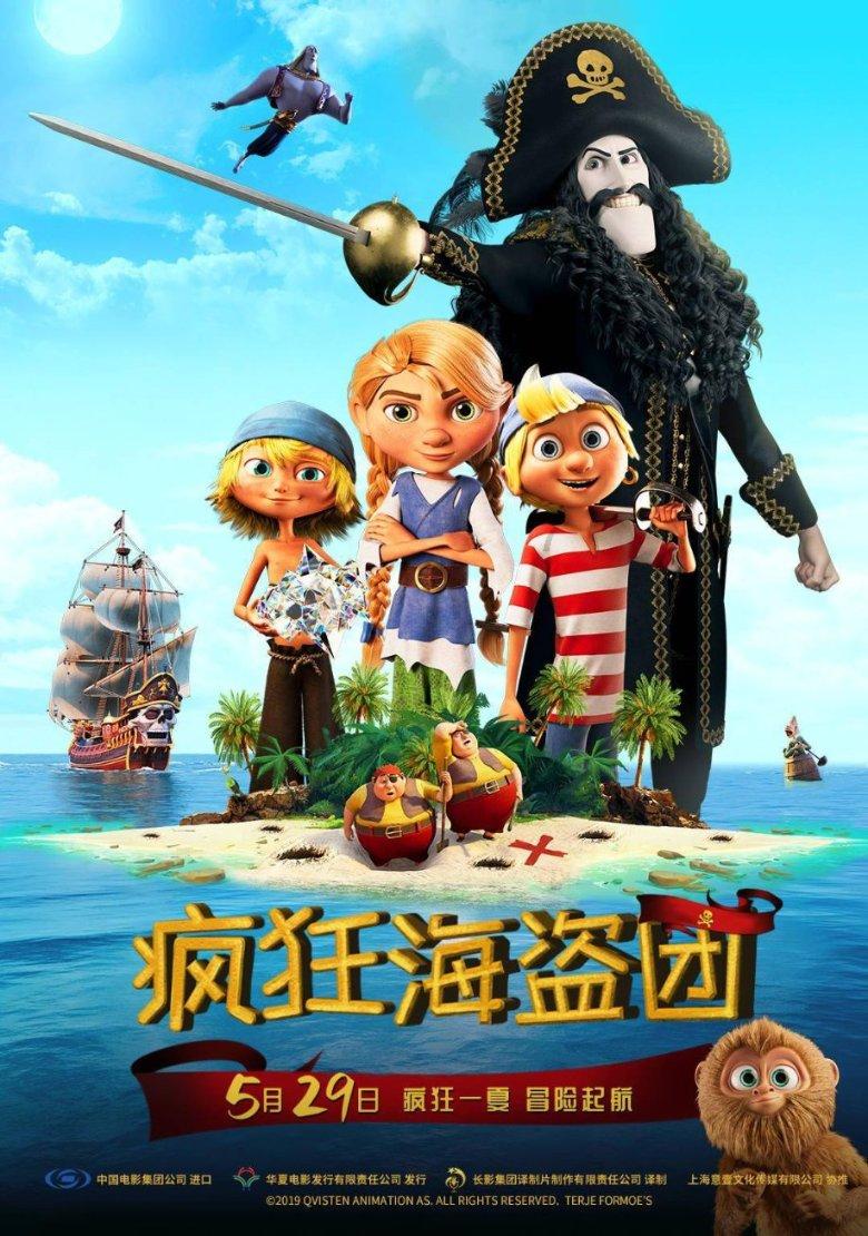夏季新潮，百搭露脐绣花上衣配直腿牛仔裤，让你赚足了回头率