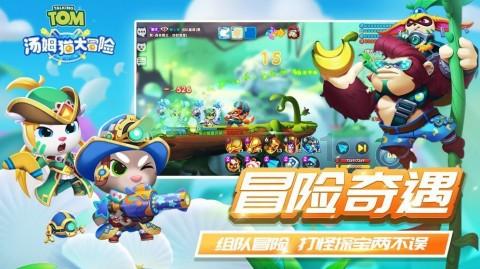 佛弟子播放器手机版下载安装游戏画面