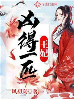 春运首日！实地探访杭州火车站