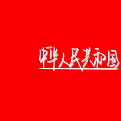 茅子俊《仙剑四》演技备受好评 表演细腻圈粉无数