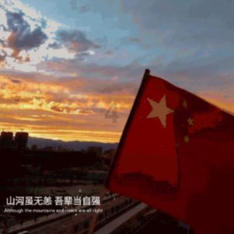 不请自来的客人