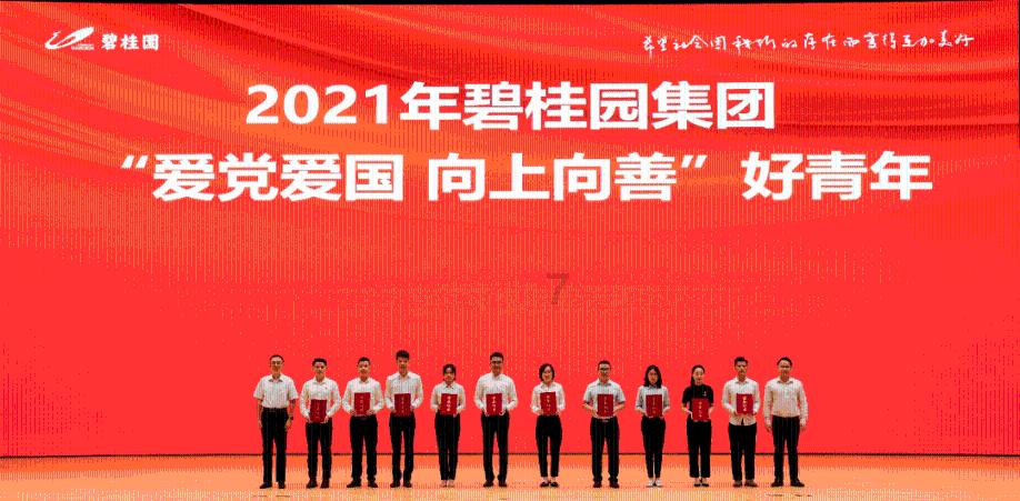 救援卷耳兔