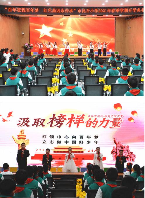 魅力男孩救援