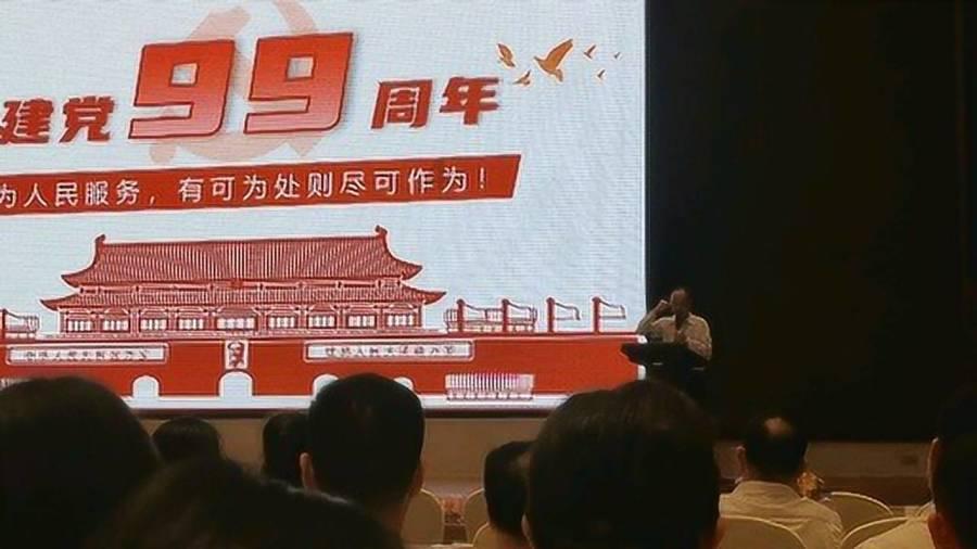 妖刀少女异闻录