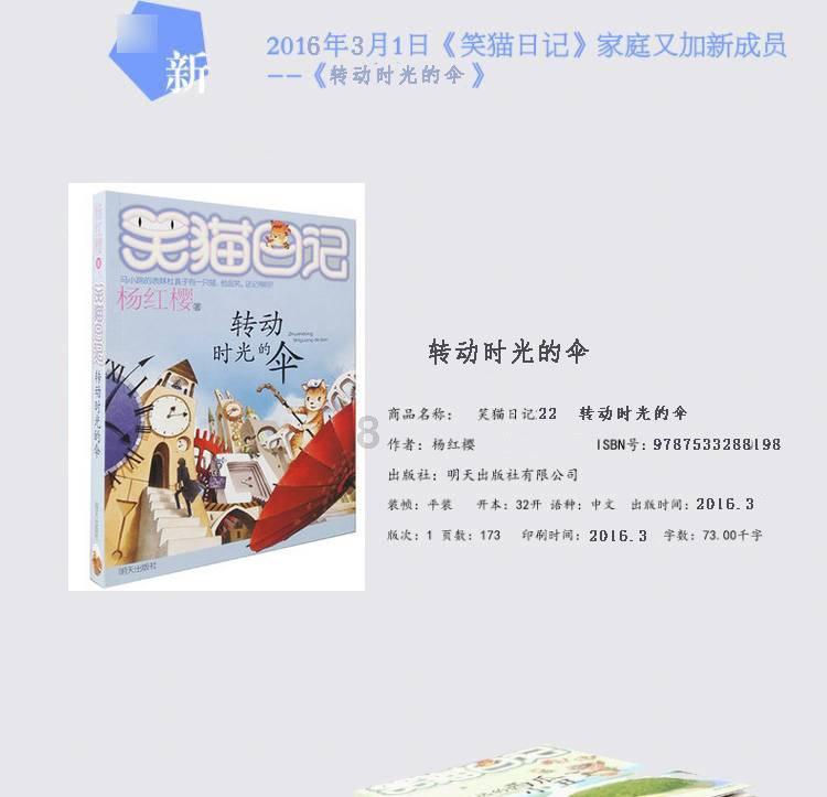 万词王